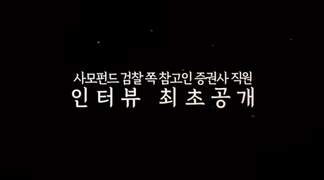  KBS 검찰유착 폭로한 유시민의 알릴레오 라이브 (2019.10.8)