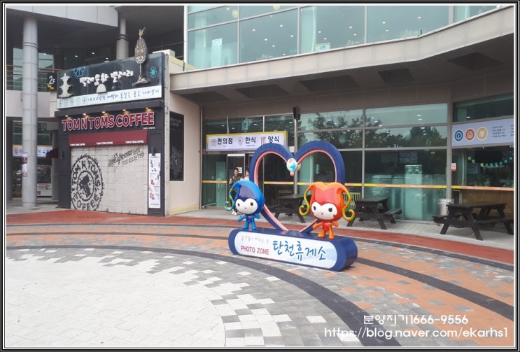  논산 다녀오는 길에 들른 탄천 휴게소와 장선리 유적지 & 죽전휴게소
