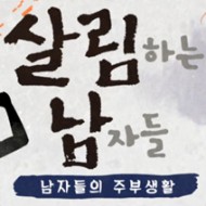 살림남2 김승현 여자친구 열애고백 여친 애인 연애고백 열애설 인정 최민환 동물원 놀이공원 살림하는남자들2 122회 10월9일 살림남2 김승현 여자친구 열애고백 여친 애인 연애고백 열애설 인정 최민환 동물원 놀이공원 살림하는남자들2 122회 10월9일