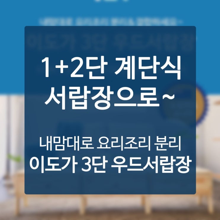 싼가구 이렇다 할 게 없음 이거부터 보세요