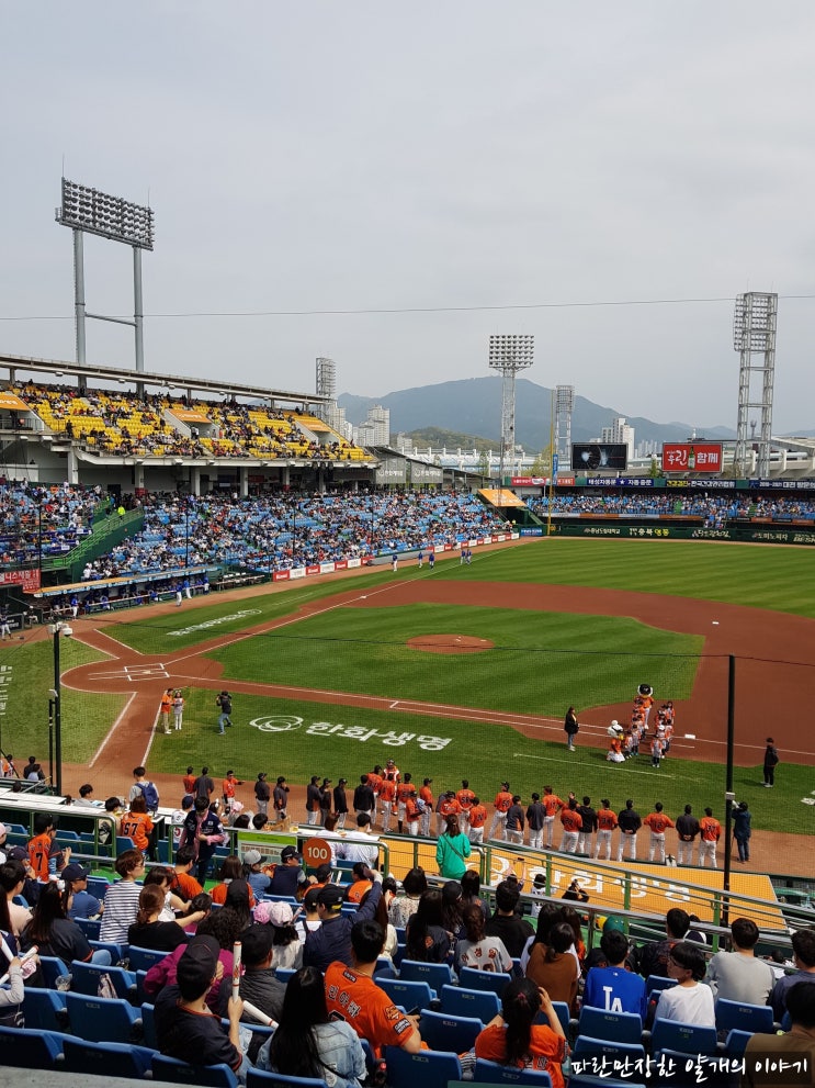  [한화 생명 이글스 파크] 야구 직관 한화 VS 삼성 - 2019 두번째 직관