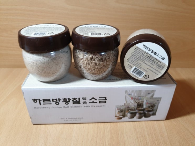  [요리] 건강한소금 황칠소금으로 만드는 대하구이