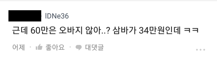  주가 비교할 때 초보들이 흔히 하는 실수(Feat. 블라인드)