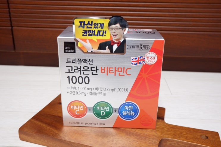  비타민D 부족하면 뼈건강에 치명적!? 이것 하나로 해결