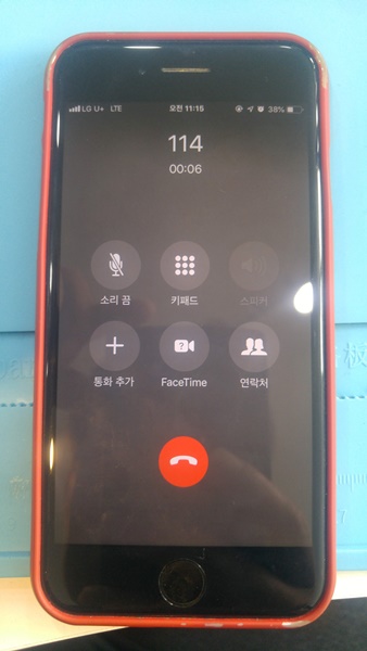  안산아이폰오디오ic수리 7 통화불량, 통화안됨,마이크,당일수리,음성메모,부팅,메인보드,동영상,iPhone7 Audio IC,데이터복구,킴스모바일리페어 070-8811-6393