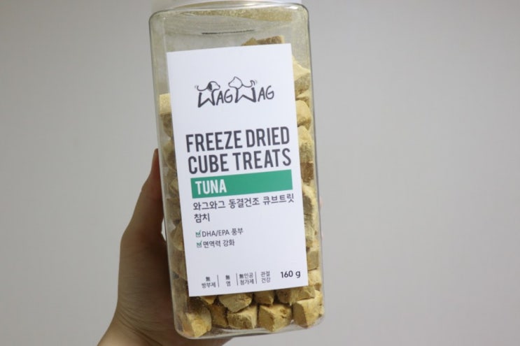  강아지 동결건조간식, 마이펫닥터 동결건조간식 참치 큐브 트릿, 기호성 좋은 간식