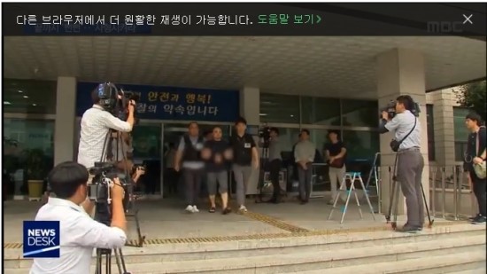 '시신 훼손' 장대호, 유족에 '찡긋'…"안 미안해" '시신 훼손' 장대호, 유족에 '찡긋'…"안 미안해"