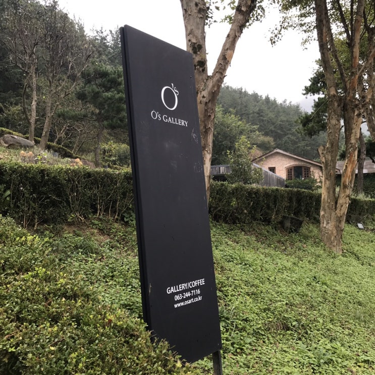  전주카페 완주카페 오스갤러리 / 힐링하기좋은곳 뷰카페 분위기좋은 전주카페추천