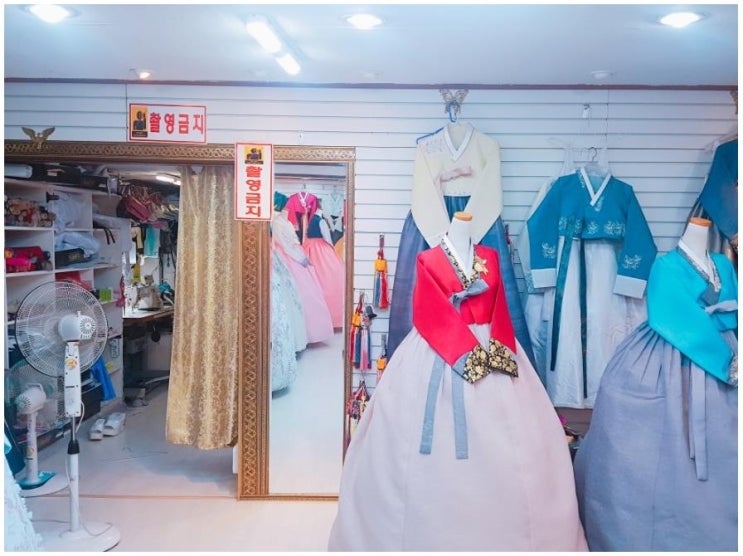  부천한복대여 깨끗한 좋은 ! 마음에 안정