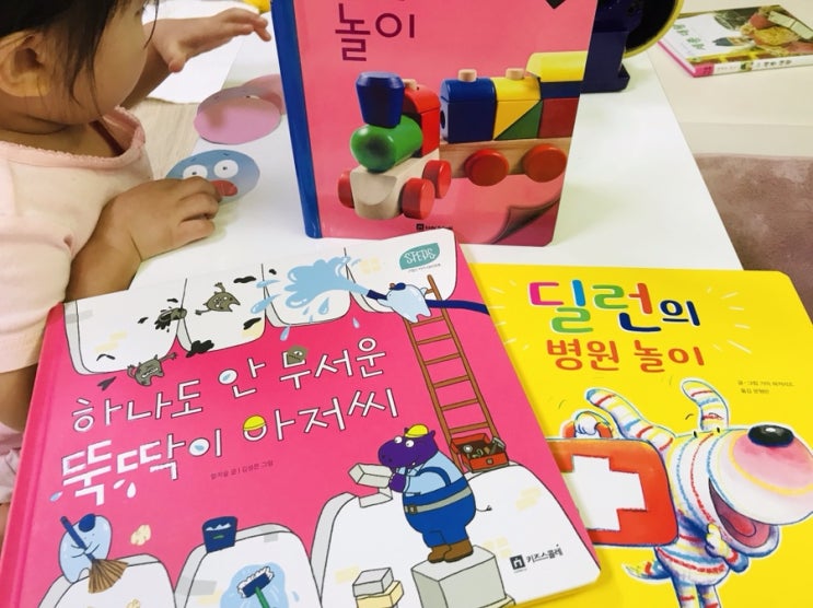 :) 46_키즈스콜레 백일독서 병원놀이로 그물독서해요