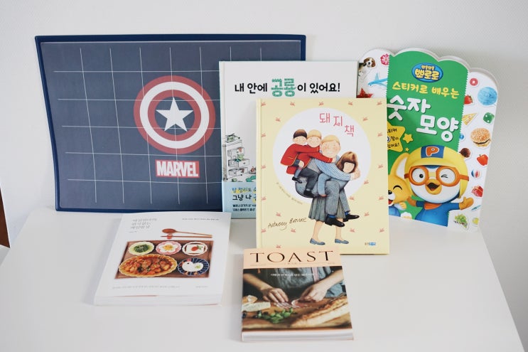  가을독서 예스24와 함께, 디즈니 데스크매트 굿즈도 덤으로ღ