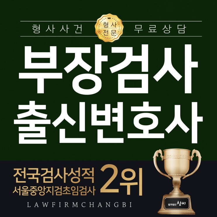  일산음주운전변호사를 통해 원만한 해결을