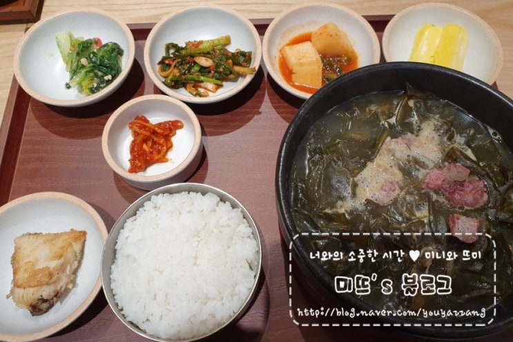  신촌 현대백화점 식품관 돌장각, 지하1층 식당