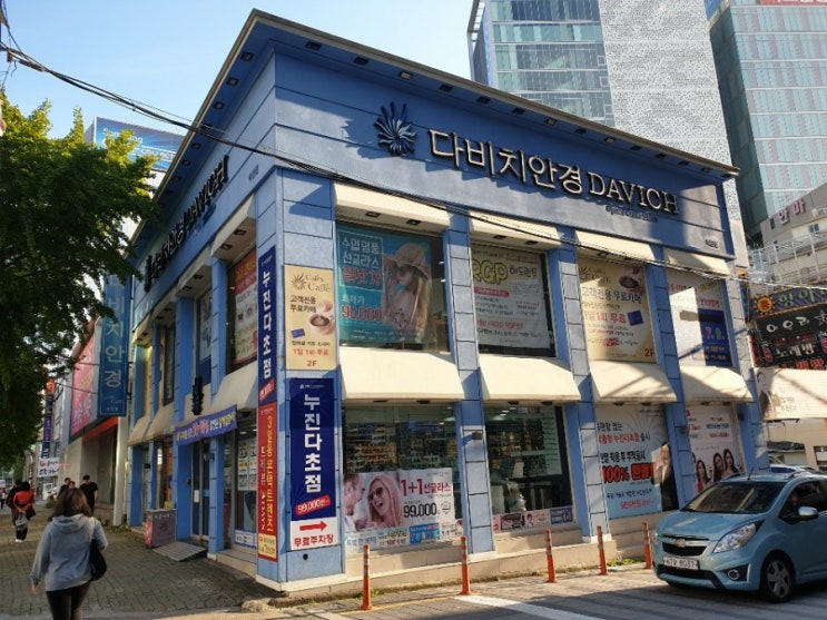 엄마안경 뿌순덕(?)에 , 새로하나 맞춰드리러 다비치안경 하단점에 다녀왔어요 ㅋㅋ(비싼아짐마!)