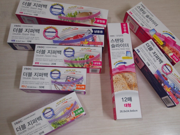  냉장고정리 프로그 지퍼백으로 굿굿 :)