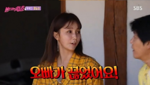  전 기상케스터 안혜경 사주