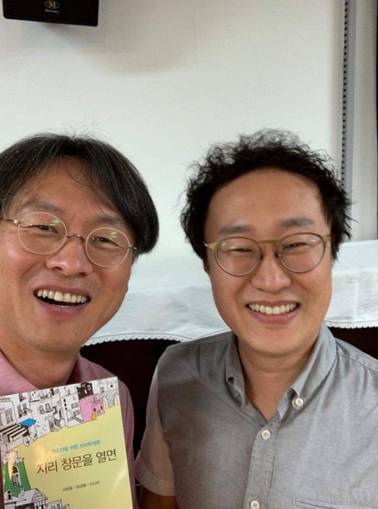  독서수업의 롤모델, 송승훈 선생님을 드디어 만나다!