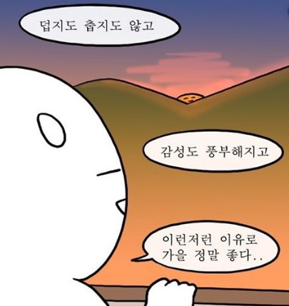  광주 서구 풍암동 풍암중흥아파트 UBR욕실 타일 시공