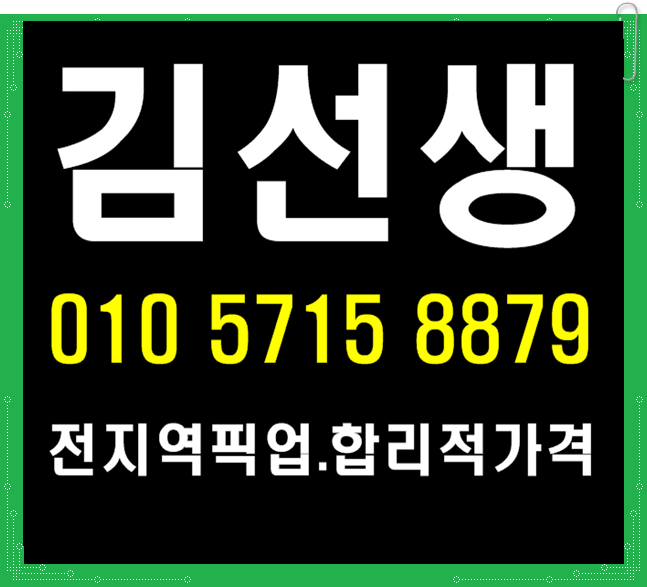  지중해가라오케 잊지못할시간들