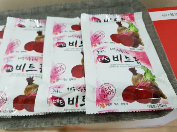  비트즙 여기가 원조라니까