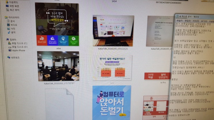  재택알바종류 알아보고 나에게 맞는 알바 시작해요!