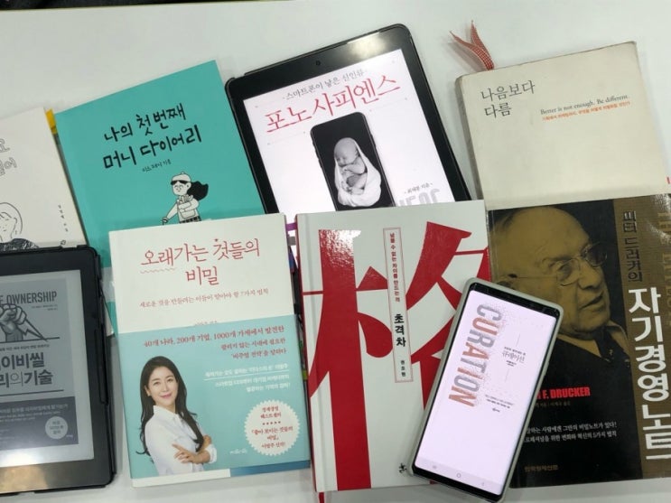  경제,경영 도서 선정 ::독서모임 청바람