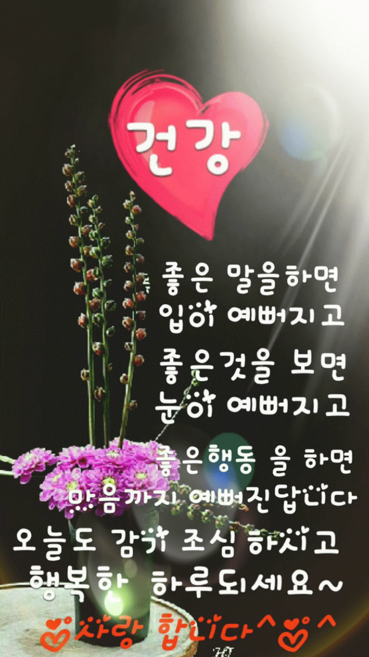  천안온양평택공주세종 이연순 웃음치료 강사는 천안 도서관에