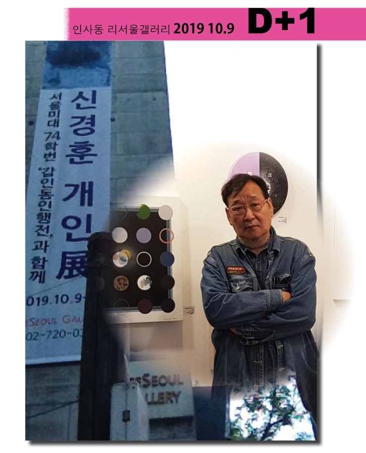  오늘은 조국퇴진 집회도 없구요, 전시 많이 보러오세욧