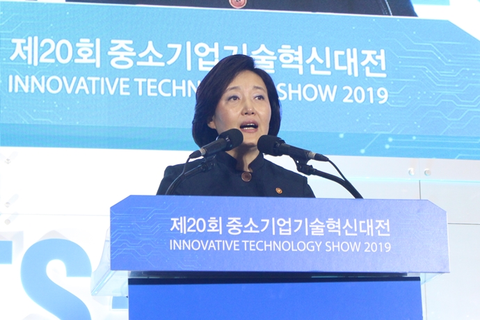 중기벤처부 박영선 장관 “내년부터 R&D 지원자금 3년 20억 원 규모로 확대”