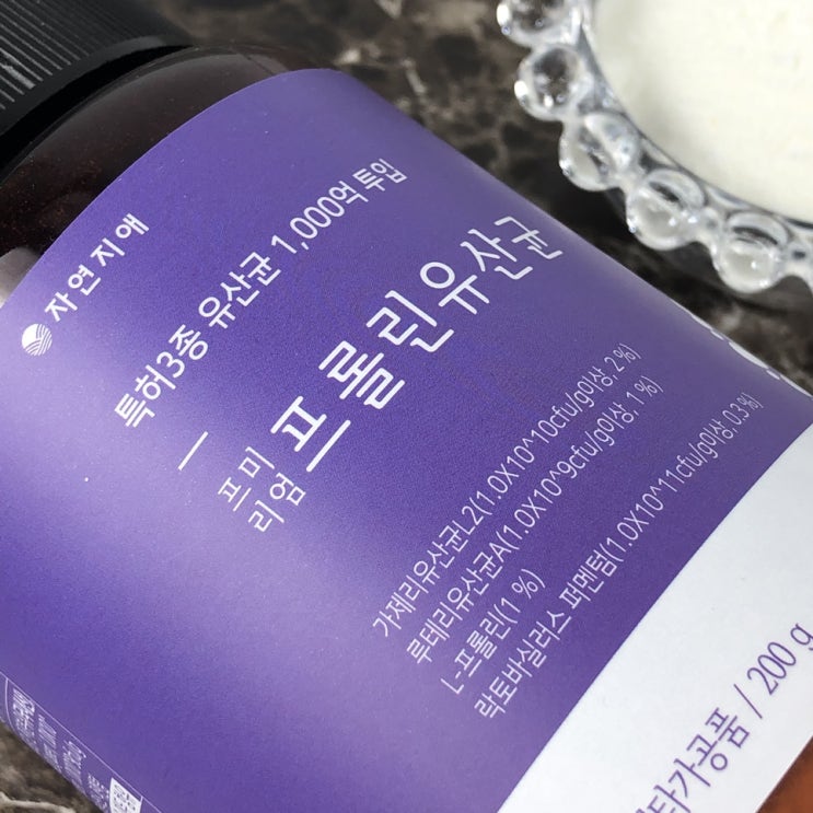  모유유래유산균｜프롤린 효능 ＆ 프리프로바이오틱스가루 추천해드려요!