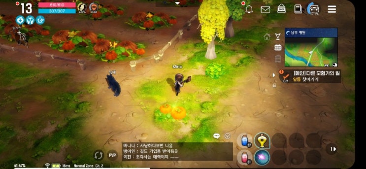  [달빛조각사]호박을 찾아서~!#이벤트#위치#호박#여우평원#남부평원