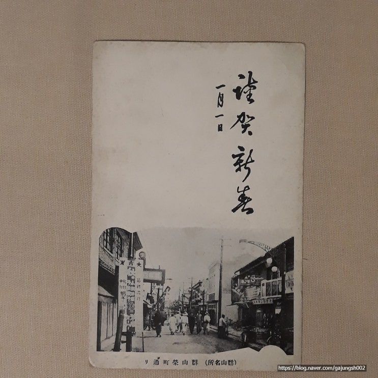  군산