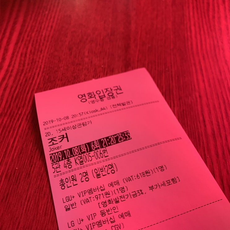  영화 JOKER 후기 DC코믹스 우울함이 광기로 변해가는 과정 사회적 약자 스포포함 개인적인 견해