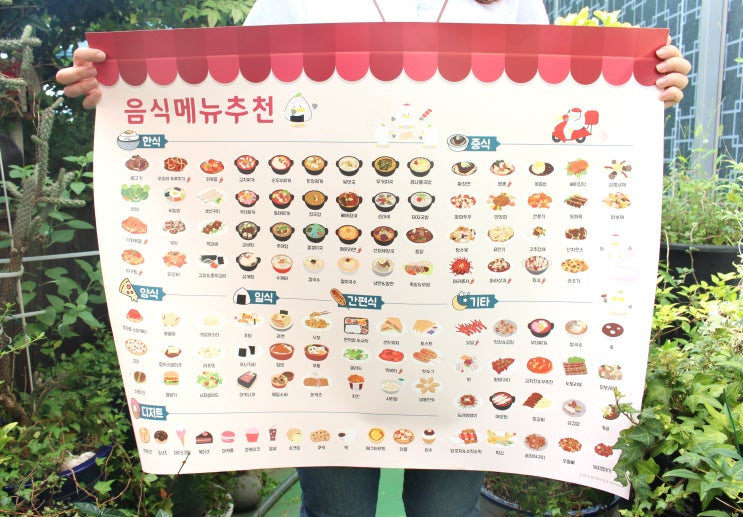  디자인 문구는 커플기념일, 버킷리스트, 초보 엄마준비하기, 시기별태교방법, 우리아기 성장기, 음식메뉴추천, 발표잘하는방법,인생그래프 포스터죠!