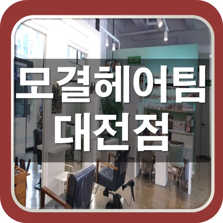  대전네일샵 원신흥동 블레씽헤어네일 이달의아트