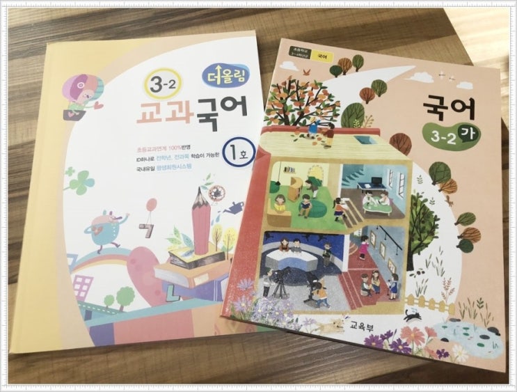  학습지종류 매우 다양하지만 더올림 택한 이유는?