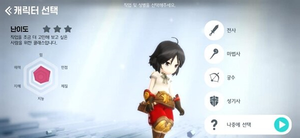  엘's 달빛조각사 무직에서 조각사 전직 하는 법 공략