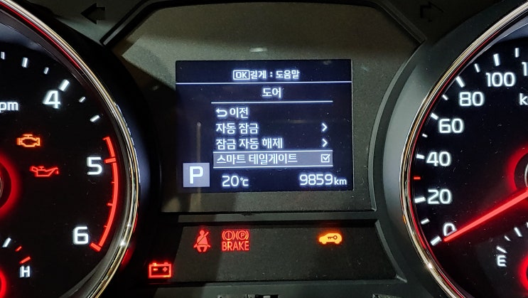 더뉴 카니발 19년식 스마트 테일게이트(전동 트렁크) 순정품 시공
