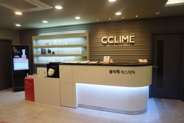  목포피부관리추천 끌리메:) 20대피부로돌아가기 동안피부만들기 자기관리하기