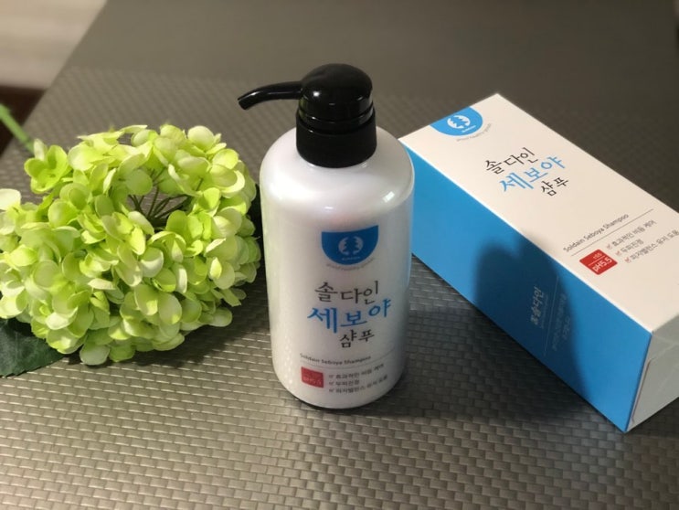  [지루성두피샴푸] 솔다인 비듬전용샴푸 세보야 샴푸로 시원하게 