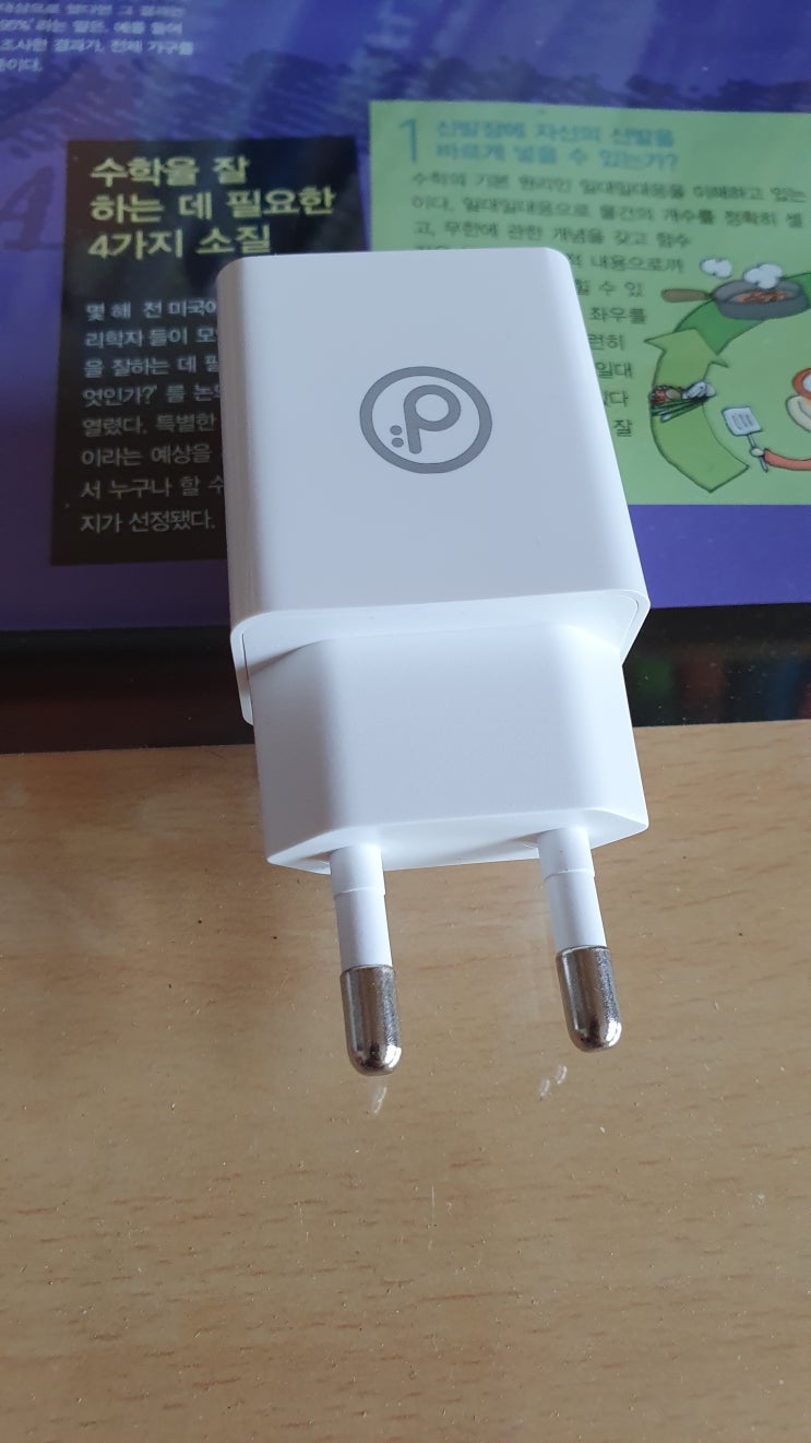  [전자기기, IT] 가성비 제품 더블디 Duble D 아이폰/아이패드 iPhone/iPad 12W 듀얼 고속충전기 ZX-2U15 리뷰