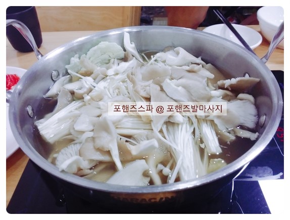  포핸즈스파 & 포핸즈발마사지 다낭 먹방일상 등촌샤브칼국수 -  무사도 일식 - 반짱팃헤오 - 파이포뷔페 그릴 - 설화 빙수-홋카이도 치즈맛 소프트아이스크림