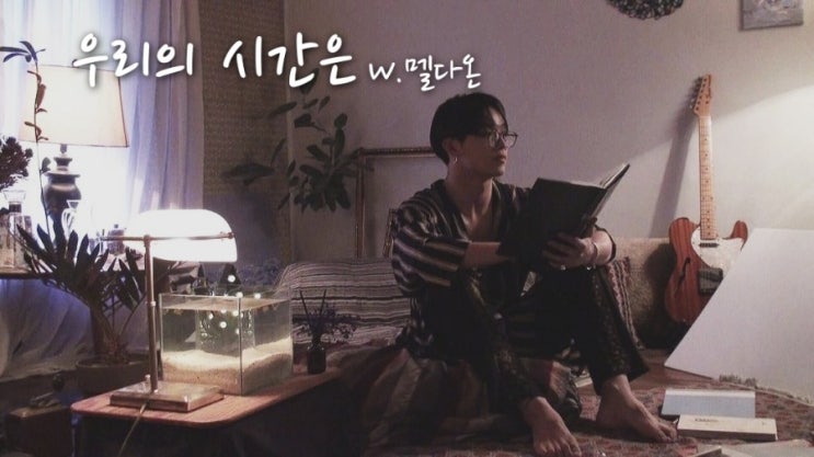  [비투비빙의글/임현식빙의글] 우리의 시간은_04