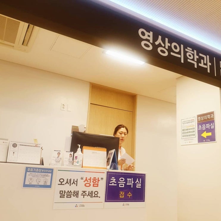  김포 #건강검진 은 #뉴고려병원 서