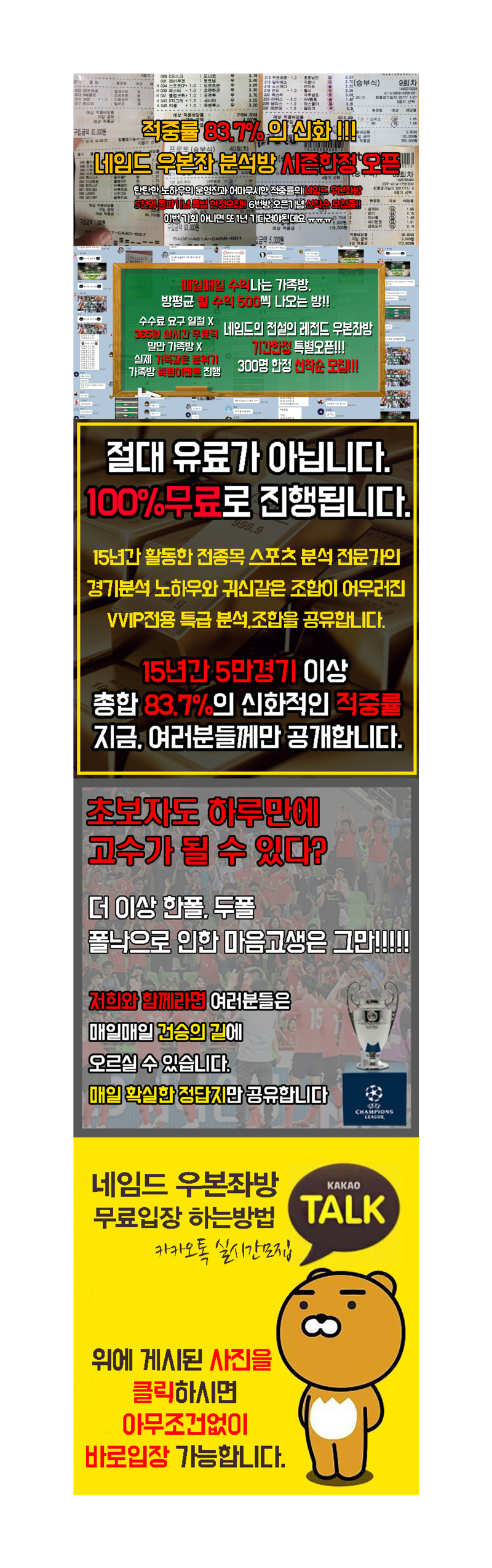 10월 11일 플라멩고 RJ VS 아틀레티코-MG 프로의 경기예측분석 : 네이버 블로그