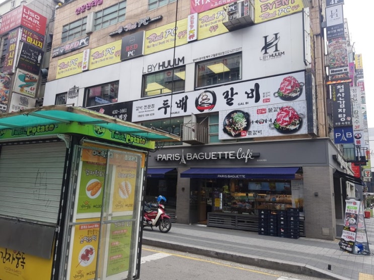  (구월동미용실)휴이엠헤어 구월점에서 클리닉후기