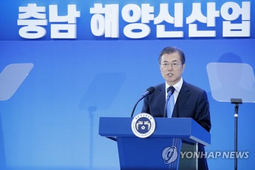  문재인표 해양 신산업 정책