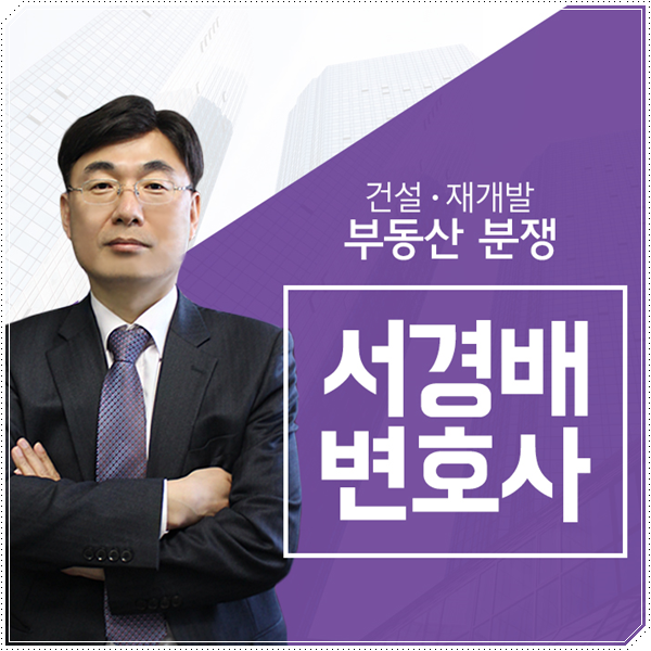 건설법인양도양수 어려운 상황인 경우