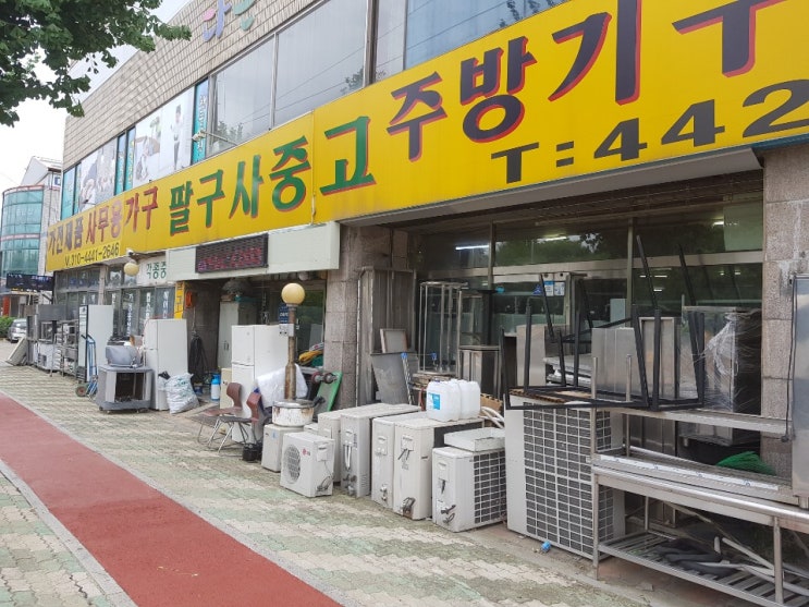  구미중고가전 팔구사기 조아 조하~