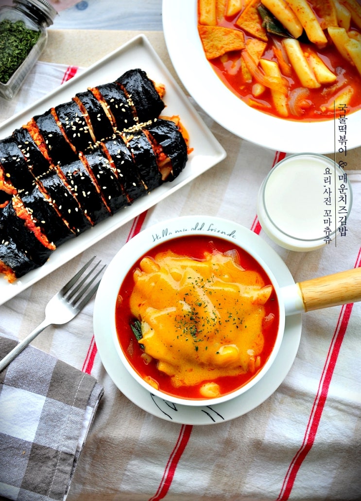  매운 치즈 김밥맛있게싸는법, 국물떡볶이 레시피 & 신전김밥 만들기(+영상)